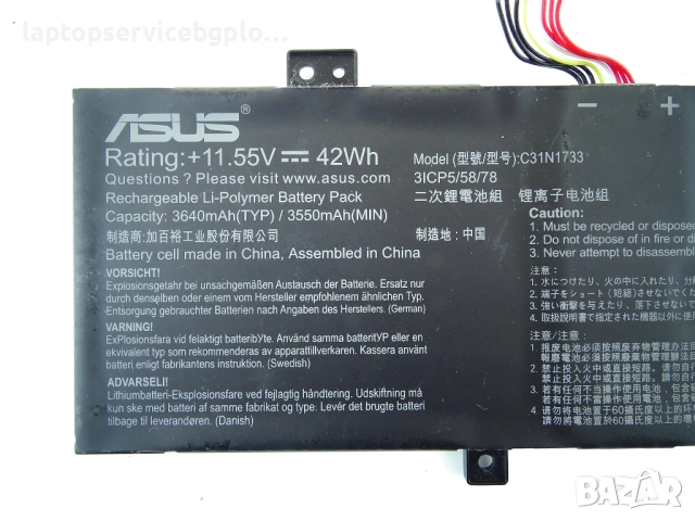 Оригинална батерия C31N1733 за ASUS VivoBook Flip 14 TP412FA TP412UA C31N1733 2400 mAh, снимка 2 - Части за лаптопи - 49702603