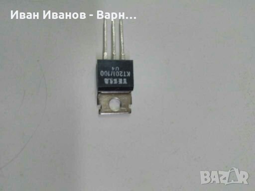 Чешки Тиристор КТ201/100 ; 100v ;3A ; TESLA в Друга електроника в гр ...