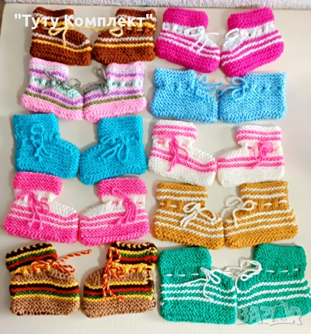 Продавам ръчно плетени бебешки терлици , снимка 2 - Бебешки чорапи - 53331961