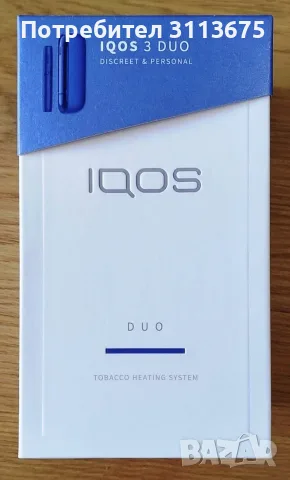 IQOS 3 DUO, син цвят, ПЪЛЕН комплект, неразличим от нов.