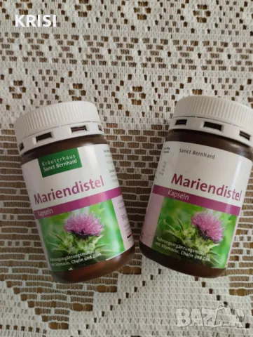 БЯЛ ТРЪН- две опаковки по 90 капсули