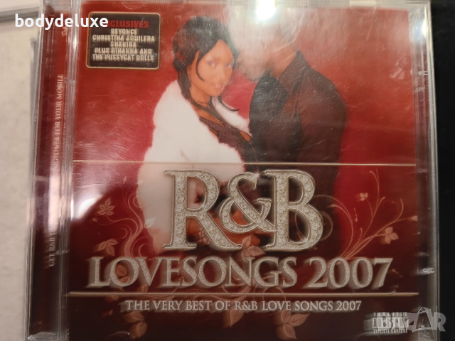 оригинални аудио дискове с компилации, снимка 13 - CD дискове - 48400769