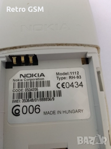 Nokia 1112 bg menu в отлично състояние (+ зарядно), снимка 5 - Nokia - 56138569