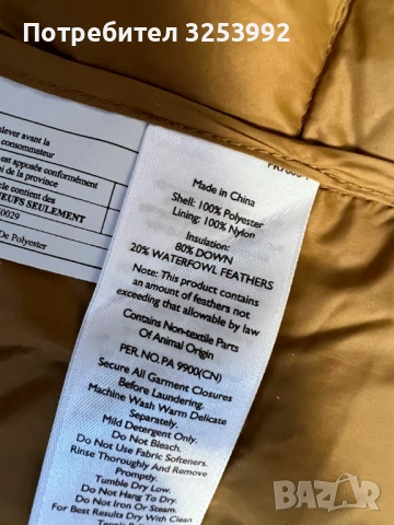 Ултралек дамски пухен елек Eddie Bauer 650 CUIN НОВ!, снимка 10 - Якета - 53115669