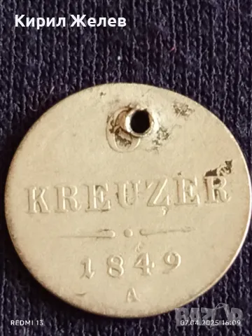 Сребърна монета 6 кройцер 1849г. Австрия пробити за КОЛЕКЦИЯ ДЕКОРАЦИЯ 40118, снимка 5 - Нумизматика и бонистика - 49795676