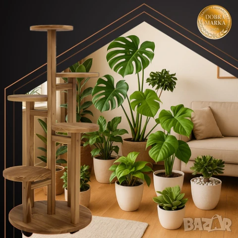 Дървена поставка за цветя / Цветарник / Стойка за цветя, снимка 10 - Градински мебели, декорация  - 51319412