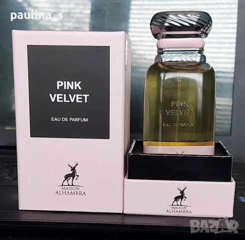 Седем броя арабски парфюма / Maison Alhambra / унисекс и дамски парфюми  , снимка 4 - Унисекс парфюми - 48246656