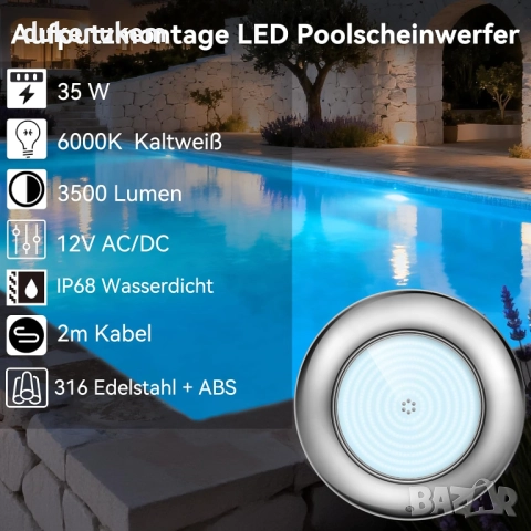 Ултратънък LED прожектор за басейн 35W – 3500 lm, неръждаема стомана, IP68, 12V, снимка 3 - Прожектори - 52623125