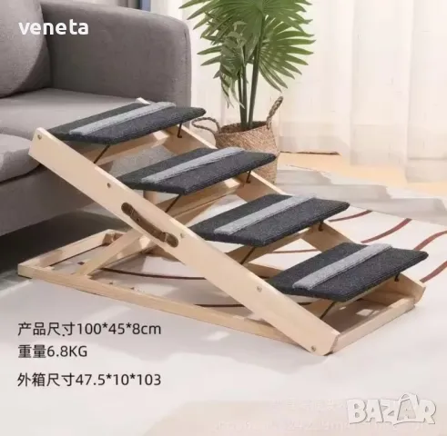 
Дървена стълба за кучета за вътрешна употреба на открито 
Преносими стъпала за домашни любимци  , снимка 10 - За кучета - 48629952