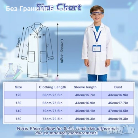 Нов Детски костюм учен/доктор 8 части престилка очила лупа ID лаборатория, снимка 2 - Други - 53680881
