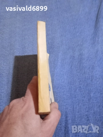 Марио Пузо - Сицилианецът , снимка 2 - Художествена литература - 52949773