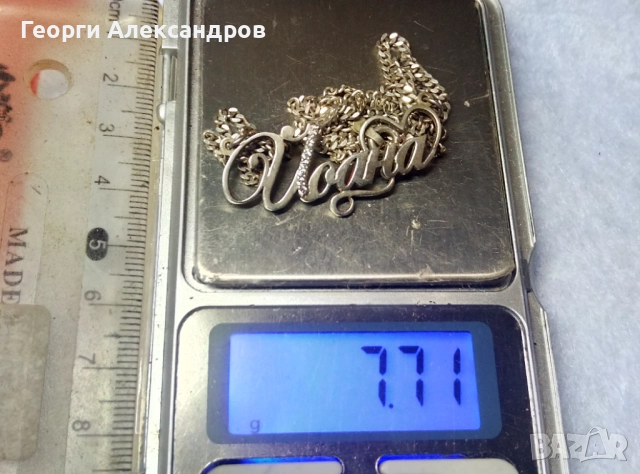 Разкошно СКЪПОЦЕННО СРЕБЪРНО КОЛИЕ За Йоана СРЕБРО 925 с БЯЛА ПОЗЛАТА и Фасетирани БЛЕСТЯЩИ ЦИРКОНИ, снимка 5 - Колиета, медальони, синджири - 52776276