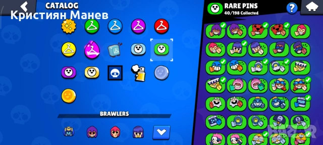 Брол Старс акаунт от 2016, снимка 12 - Други игри и конзоли - 53168568