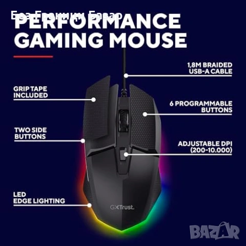 Нова жична Геймърска мишка GXTrust Felox+ 10000 DPI RGB 6 бутона 1.8 м, снимка 2 - Клавиатури и мишки - 53838710