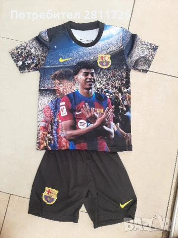 Детски екип Ламин Ямал Барселона 