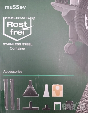 перяща прахосмукачка на Парксайд 