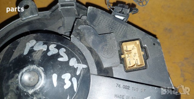 Вентилатор Парно Пасат 5 - Ауди А4 N:2121 - 740221233F N, снимка 4 - Части - 42696276