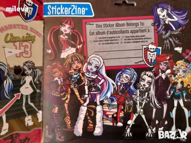 Колекционерски албумчета монстър хай и принцесите , снимка 6 - Колекции - 48876535