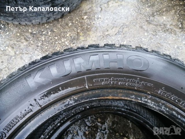 Гуми 195 60 15 Кумхо Kumho 2 броя Нов внос Не са нови Цената е за брой гума Без коментар на цената, снимка 15 - Гуми и джанти - 40762707