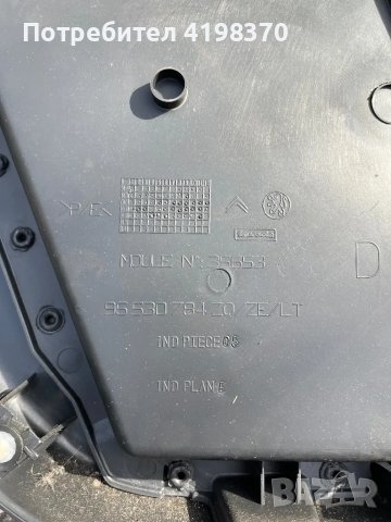 Кора врата задна дясна Ситроен Ц3 хечбек 2008 Citroen C3 Hatchback, снимка 3 - Части - 47518238