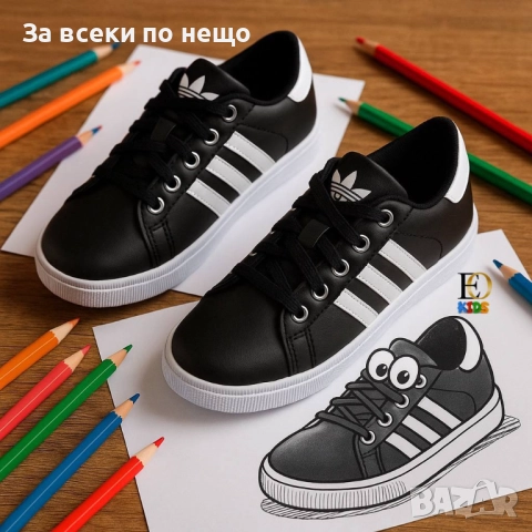 Adidas Детски Маратонки👟Детски Спортни Обувки Адидас - 2 Цвята Код SK5, снимка 2 - Детски маратонки - 52461652