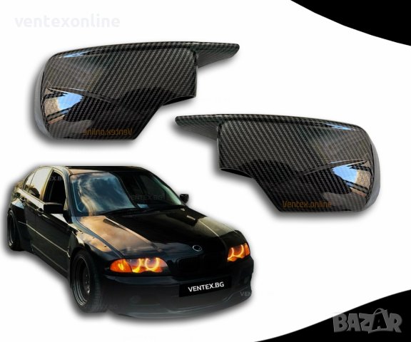 Карбонови капаци за огледала - BMW E39, E46 БМВ тунинг М + ПОДАРЪК