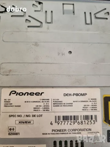 музика за кола ретро колекционерска pioneer DEH- P80MP BLUETOOTH, снимка 7 - Аксесоари и консумативи - 55999129