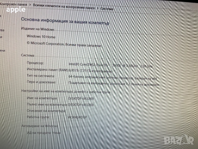 23.5" Full HD Medion All-in-One AIO 3B, снимка 3 - Лаптопи за дома - 53209889