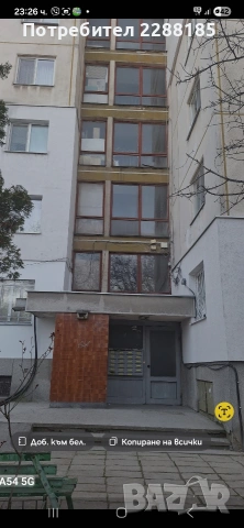 Многостаен апартамент в кв.Кичук Париж 