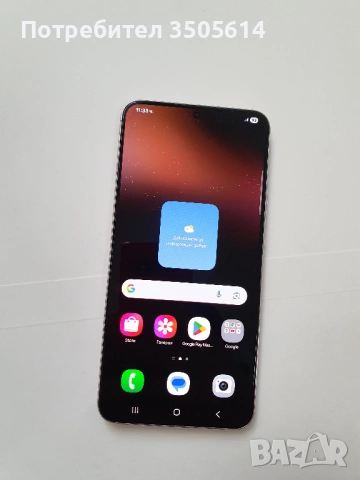 Samsung Galaxy S22 plus 5G (256GB) (перфектен) 