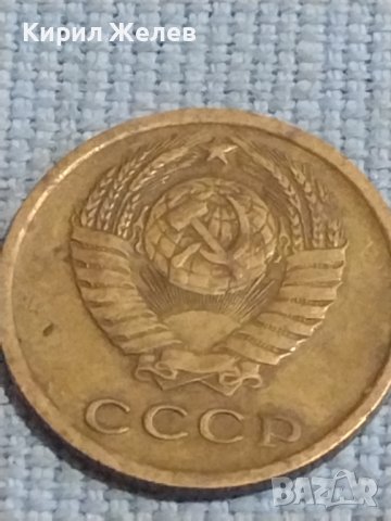 Две монети 2 копейки 1970г. / 10 копейки 1974г. СССР стари редки за КОЛЕКЦИОНЕРИ 39404, снимка 4 - Нумизматика и бонистика - 44253667