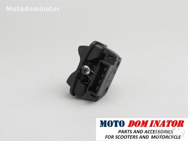 Копче за превключване на светлини - Piaggio, Gilera, снимка 2 - Части - 34688078