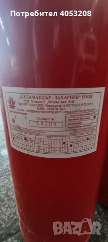 Пожарогасители Торнадо 6кг ABC прах, снимка 3 - Пожарогасители и защитни средства - 56253270