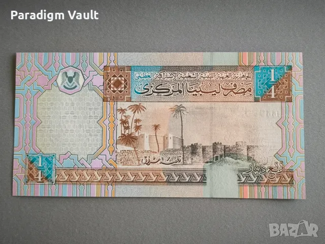 Банкнота - Либия - 1/4 (четвърт) динар UNC | 2002г., снимка 2 - Нумизматика и бонистика - 48913227
