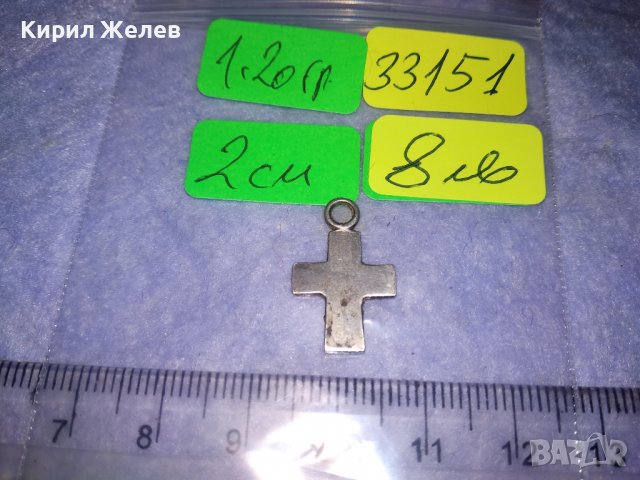 СТАРО КЛАСИЧЕСКИ ГОТИК СТИЛ СРЕБЪРНО КРЪСТЧЕ РЪЧНА ИЗРАБОТКА 33151, снимка 3 - Антикварни и старинни предмети - 39378804