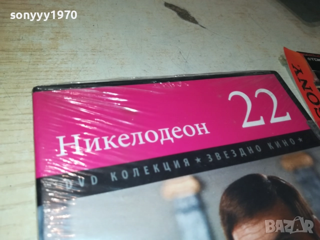 НИКЕЛОДЕОН ДВД 2509251726, снимка 10 - DVD филми - 51837511