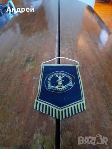 Старо флагче,флаг ДФС Миньор Перник