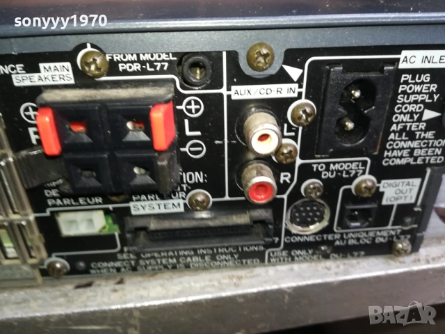 pioneer xc-l77 cd receiver-вчера внос от swiss 0711251507LCHERY2, снимка 14 - Ресийвъри, усилватели, смесителни пултове - 52332886