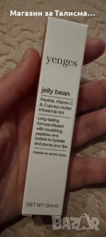 Yenges Jelly Bean lip tint – подхранващ оцветяващ балсам за устни, снимка 2 - Козметика за лице - 53290820