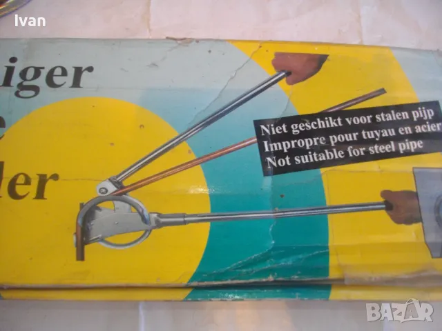 ф12мм-ф15мм НОВ НЕМСКИ ТРЪБОГИБ РЪЧЕН УРЕД ЗА ОГЪВАНЕ НА ТРЪБИ WISVO Tools Profi 85см/2,2кг, снимка 5 - Други инструменти - 47688665
