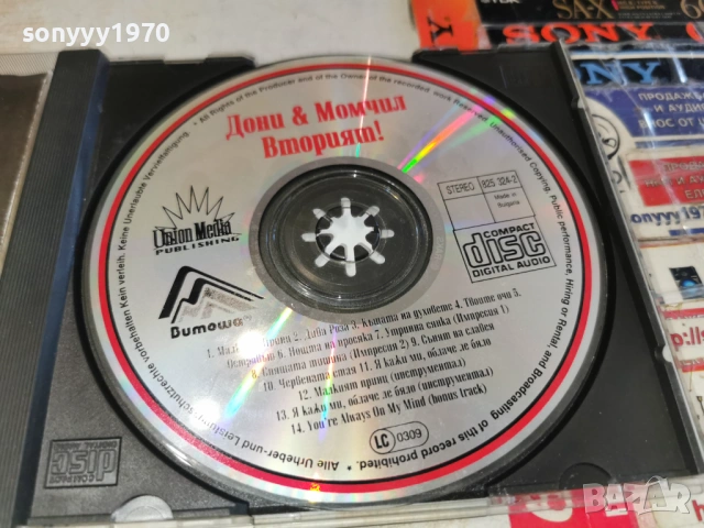 ДОНИ И МОМЧИЛ-ОРИГИНАЛЕН ДИСК ОТ ЕДНО ВРЕМЕ 0903261716H2E6R, снимка 11 - CD дискове - 53770456