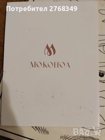 Микропигментация , снимка 8 - Козметика за лице - 52580268