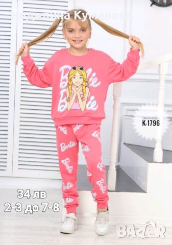 🌈 Супер разнообразие от детски дрехи за момиче, снимка 8 - Детски комплекти - 42634306