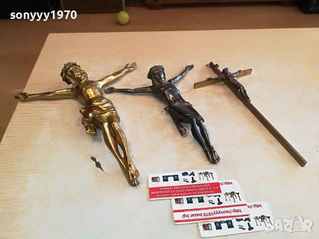 ХРИСТОС-3БР ВНОС ГЕРМАНИЯ 0101231539, снимка 2 - Антикварни и старинни предмети - 39154751
