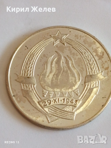 Рядка монета 1943г. Югославия ЙОСИП БРОС ТИТО за КОЛЕКЦИОНЕРИ 36406, снимка 2 - Нумизматика и бонистика - 53779288