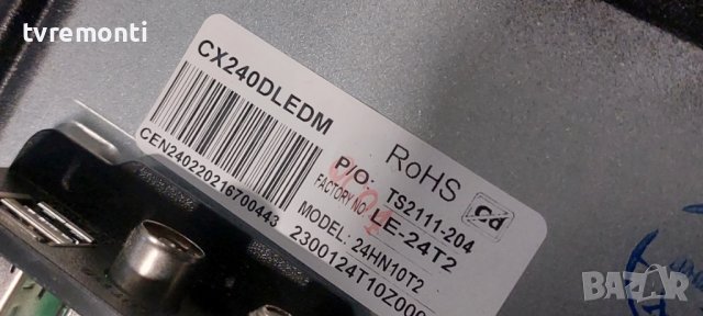 Основная платка EL.MS3663S-FE48 SMARTTECH 24HN10T2 for 24inc DISPLAY CX240LEDM, снимка 6 - Части и Платки - 42696314