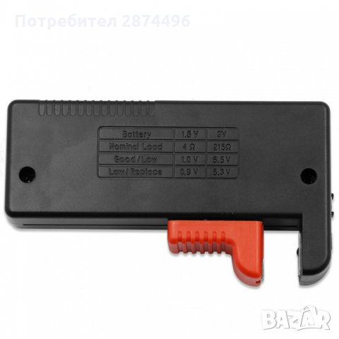 3208 Тестер за батерии - за нивото на мощността на батерията, снимка 8 - Други инструменти - 35725984