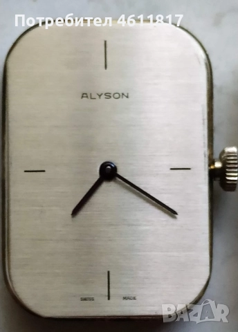 Сребърен ръчен часовник ALYSON , снимка 9 - Дамски - 52176430