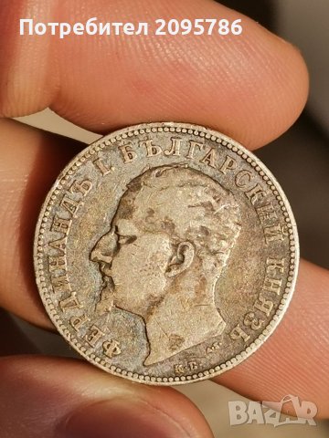 2 лв 1894г Щ38, снимка 4 - Нумизматика и бонистика - 40753888