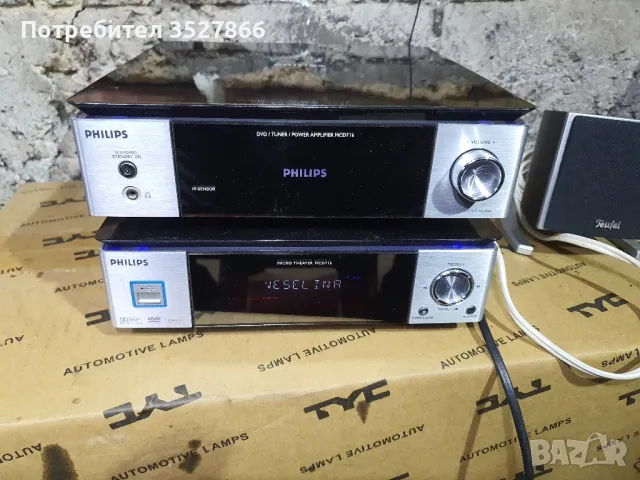 Мини аудио видео система Philips  MCD 716, снимка 1 - Аудиосистеми - 48592786